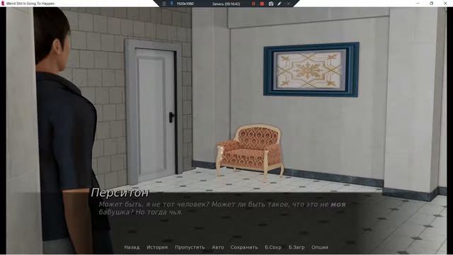 Сын без памяти. Weird Shit Is Going To Happen #1 смотреть онлайн