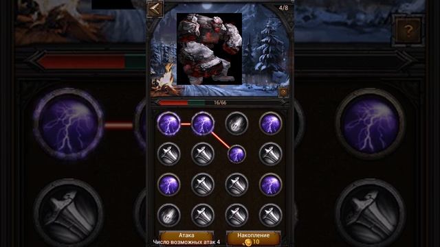 Clash of Kings. Собираем бонусы смотреть онлайн