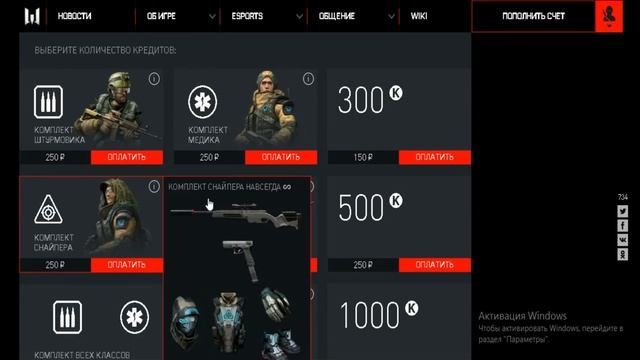 НОВЫЙ КОМПЛЕКТ НОВИЧКА /// WARFACE смотреть онлайн