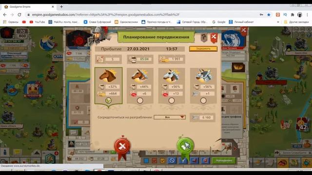 #Goodgame Empire атакуем с предустановки, палатки,кочевников, башенки, палатки вторжение Беримонда