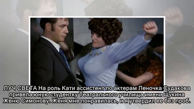 Подробности съёмок «Афони» смотреть онлайн