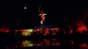Световое шоу «Свет Великой Победы» Мамаев курган