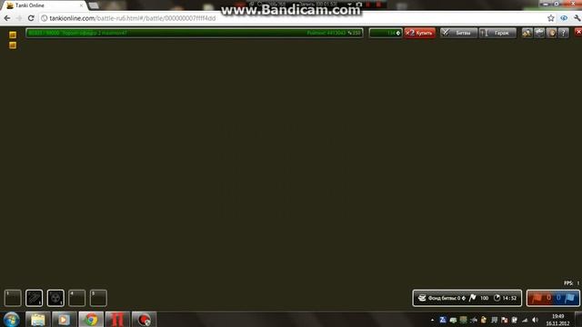 танки онлайн,хорошие места в тишине на дикорельсе смотреть онлайн