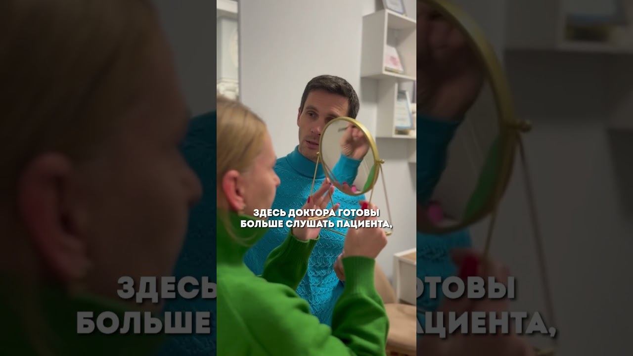 В какой стране лучше делать пластическую операцию?
