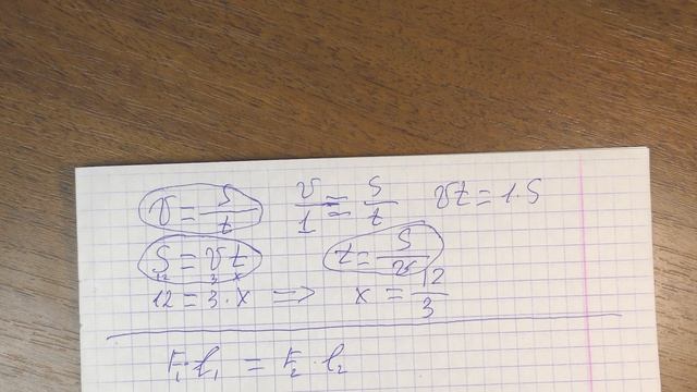 0001_Пропорции.