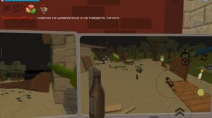 призыв бога в чикен Ган часть 2 конец