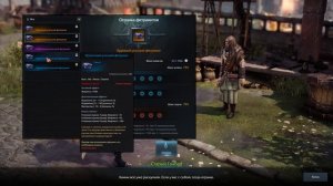 Lost Ark: Для новичка - Огранка фетранитов и как ее правильно выполнять