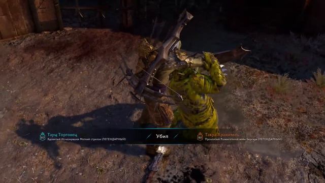Орк-Торговец в Middle-earth: Shadow of War смотреть онлайн