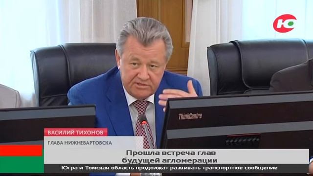 В Югре рассмотрели проекты будущей Нижневартовской агломерации