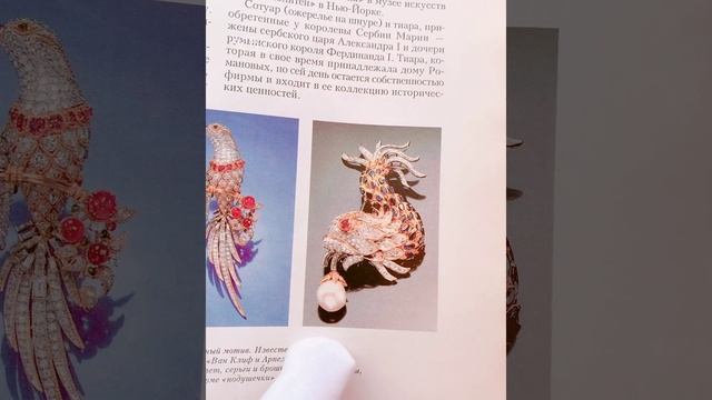 "Дельфин из фонтана" 1999 г. от EDGAR BEREBI - винтажная брошь в наличии в нашем интернет-магазине!