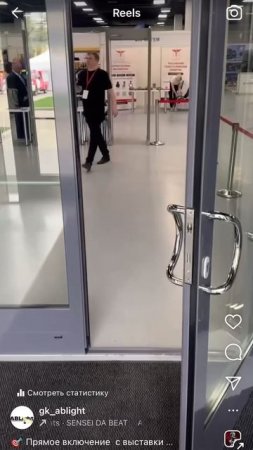 🎯 Прямое включение  с выставки!