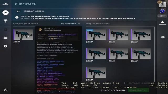 Крафт AWP | Горячечные грёзы #2 смотреть онлайн