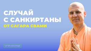 Случай с Санкиртаны от Сагара Свами, очередь из людей за книгами Шрилы Прабхупады