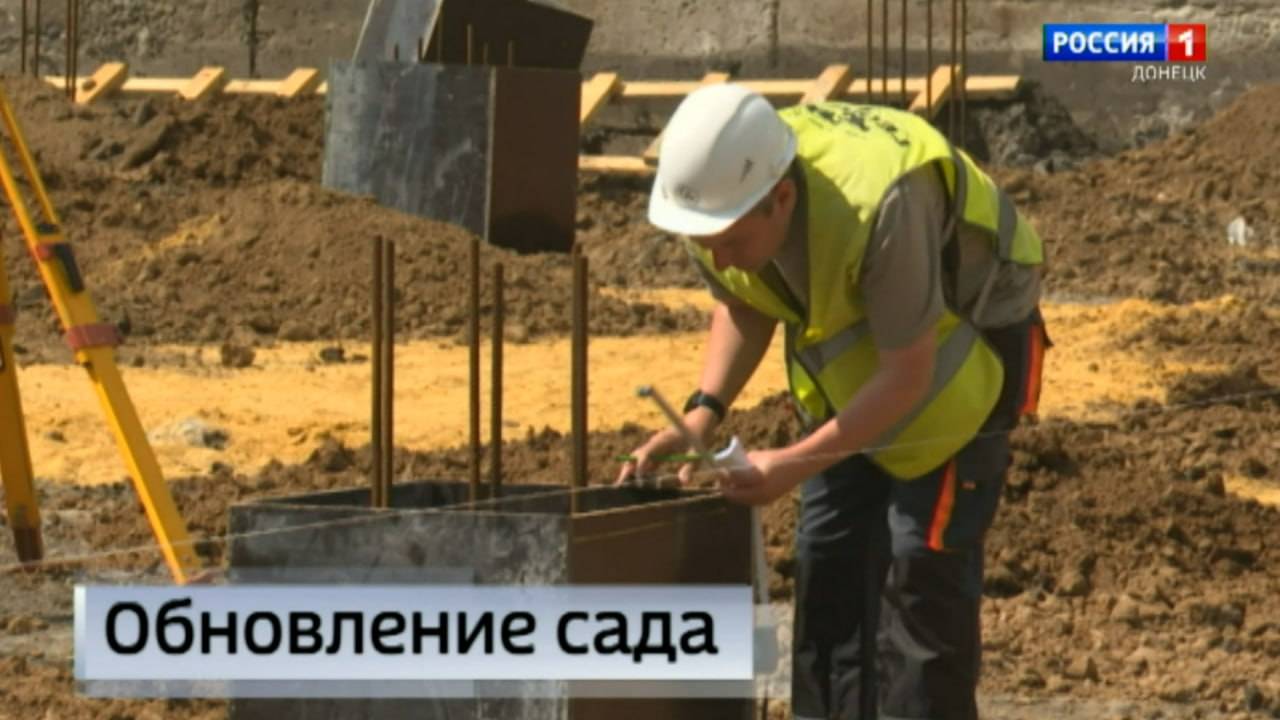 В Донецком ботаническом саду ведутся работы по обновлению зданий культивационных оранжерей