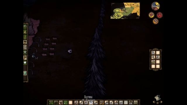 выживание в Dont starve №8 смотреть онлайн