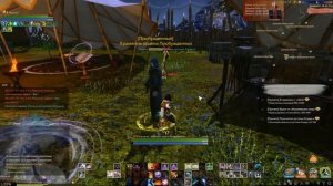 ArcheAge: Эссенции света / Рамианские Доспехи