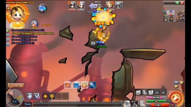 Бумз! Бг #1 смотреть онлайн