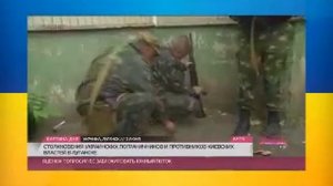 Бои за Луганск 04 06 14