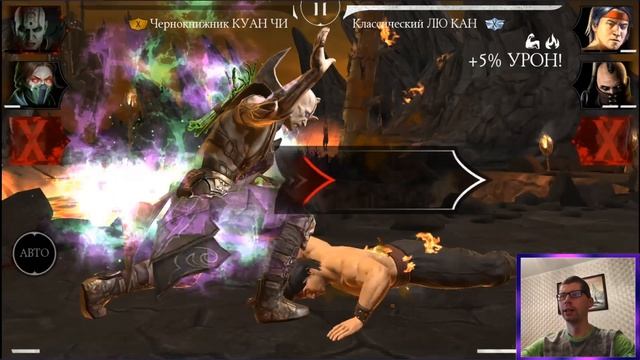 Прошел подписчику сложные этажи 184, 185, 189, 191 в башне Сирай Рю МК мобайл смотреть онлайн