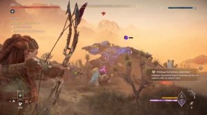 Скупщики трофеев: След Дождя / Стоячие пески - легендарная броня проходим Horizon forbidden West #2