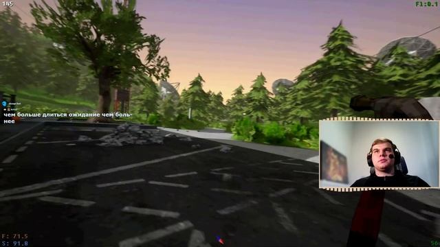 Voices Of The Void - Почувствуем Жуть смотреть онлайн