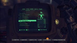 Fallout 4 Броня хищника X-03 #25