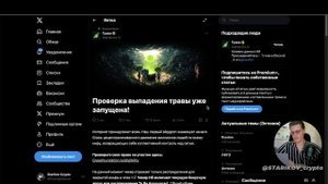 ❌ СРОЧНО ПРОВЕРЬ! Аирдроп Grass: какая цена будет на листинге Грасс