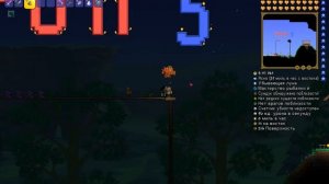 топ пять оружия в террарии до хардмода