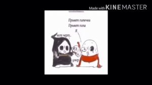 Подборка комиксов Гено и Рипер