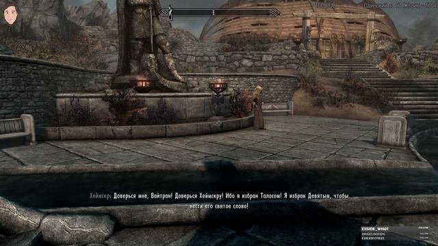 Здравствуй Скайрим! Прохождение Skyrim Special Edition #1