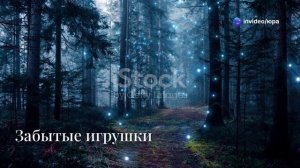 Мультфильм про зверенка