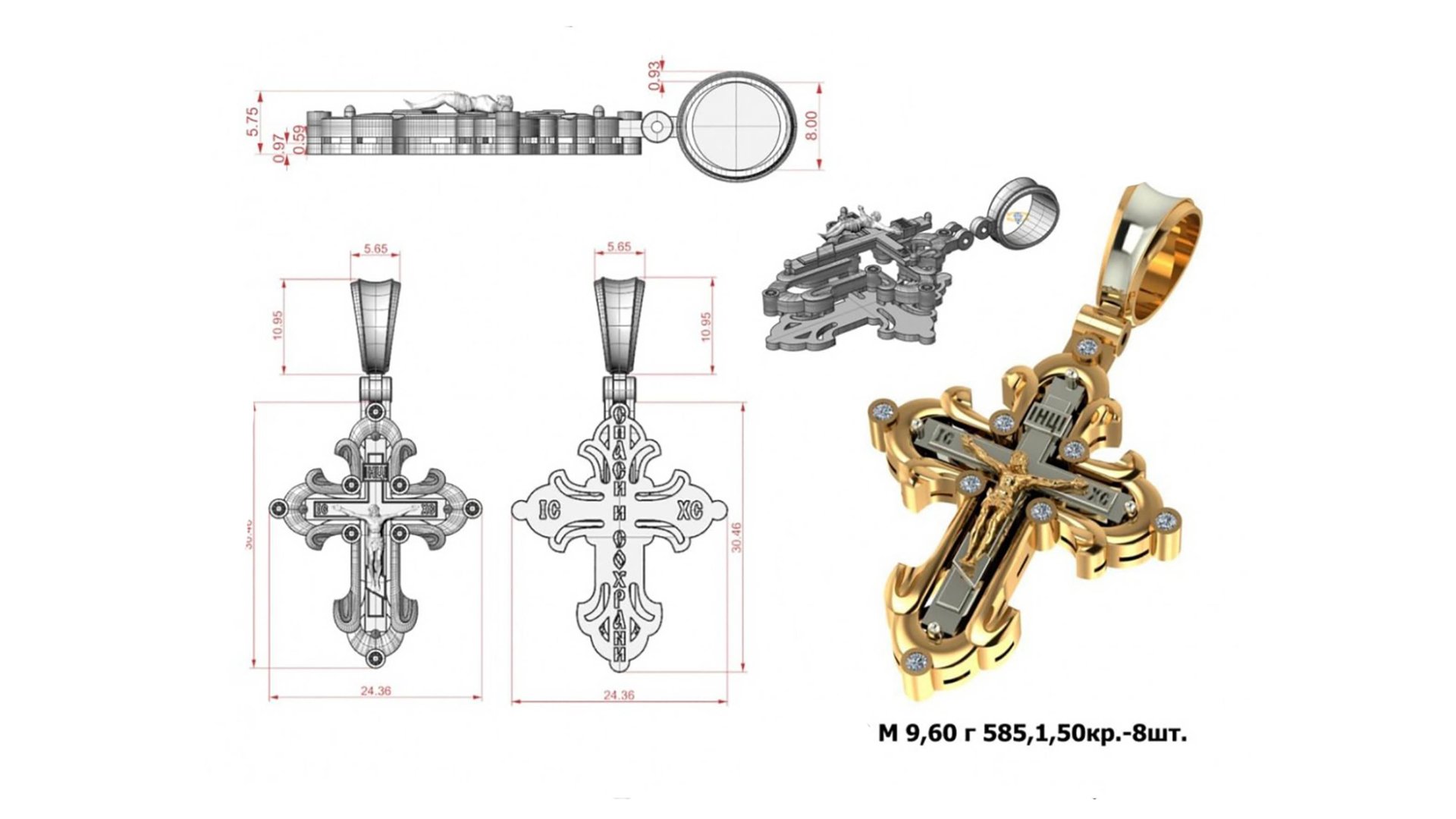 Ювелирное дело! Как сделать крестик.
