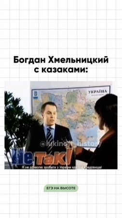 Шпаргалки и полезные файлы публикую в своем канале тг: https://t.me/lukinoffhistory