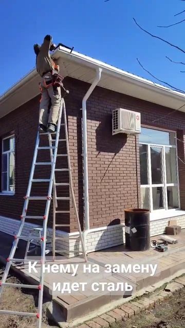 Замена водостока смотреть онлайн