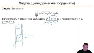 Кратные интегралы. 5 Замена переменных в тройном интеграле