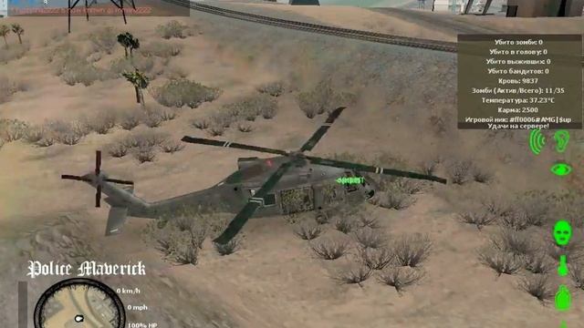 МТА Dayz смотреть онлайн