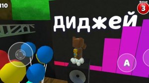 вечеринка в Super bear