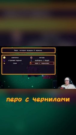 КАК ИЗОБРЕЛИ ПЕРВУЮ РУЧКУ😀 #Oneshot #ваншот #игры #летсплей #выбор #выборnow