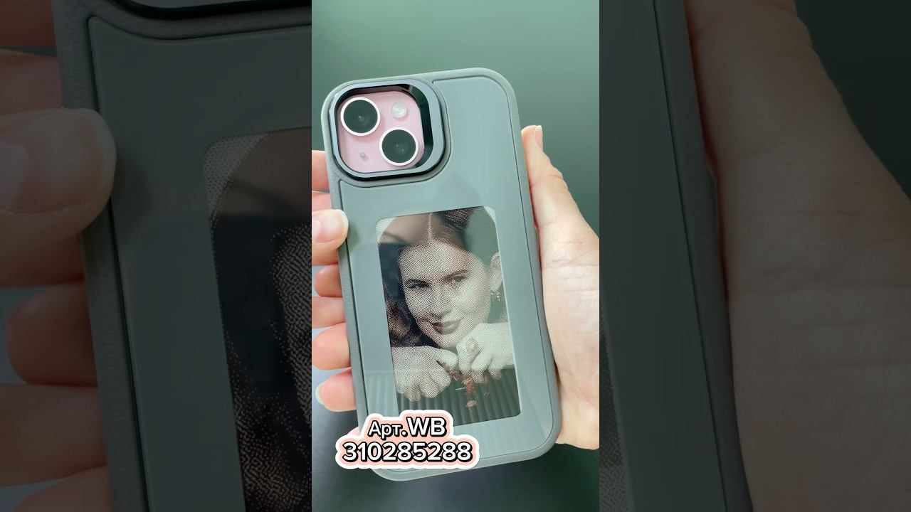 Люксовый интерактивный чехол для Iphone!Арт.WB:  310285288#вайлдберриз #распаковка#обзор