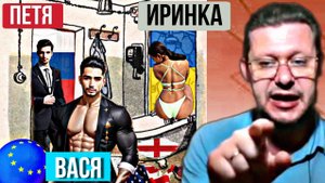 🇺🇦 Иришка на лестничной площадке и как всё пошло, варсия М.Чаплыги 23-04-2025