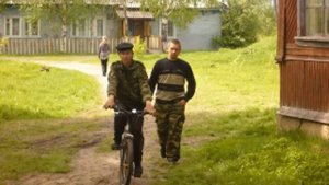 Брусничный