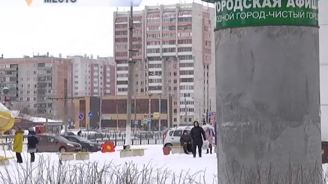 РЕКЛАМЕ УКАЗАЛИ МЕСТО смотреть онлайн