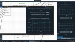 Запись обучения по NNTrack.Часть 2.Изучение дополнительных блоков, использование готовых архитектур