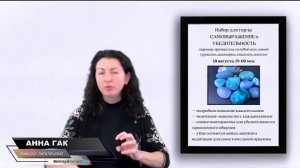 Камни для чакр, чакральные камни