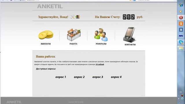 Как заработать на сайте смотреть онлайн