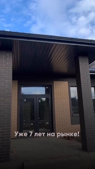 СК "ДиаСтрой" - строительство частных домов. смотреть онлайн