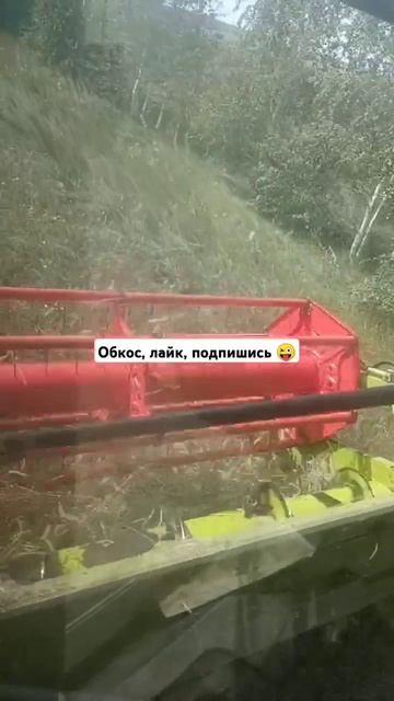 #уборка#будни#поле смотреть онлайн