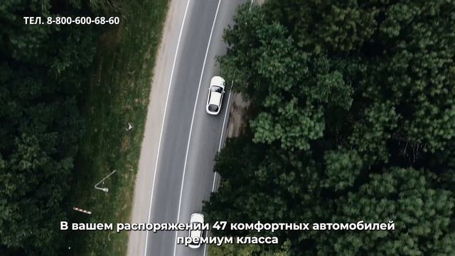 Трансфер Кавказ + смотреть онлайн