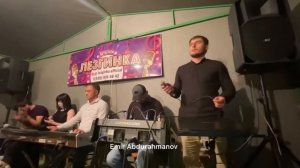 Гр Лезгинка Кани Яр Демер