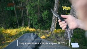 Нож туристический Ruike P155-B | Обзор